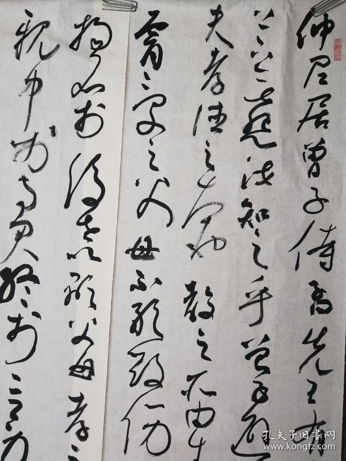 李晨草书六尺对开二屏条180*50*2