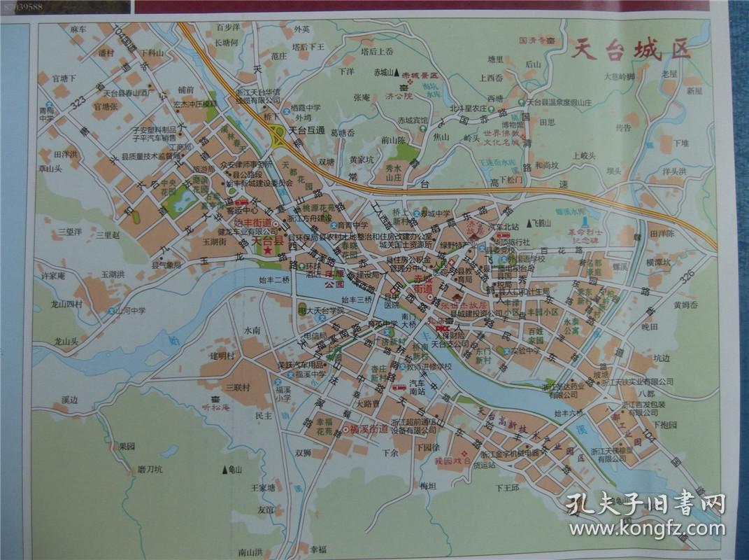 2012台州市商务交通图 区域图 城区图 对开地图图片