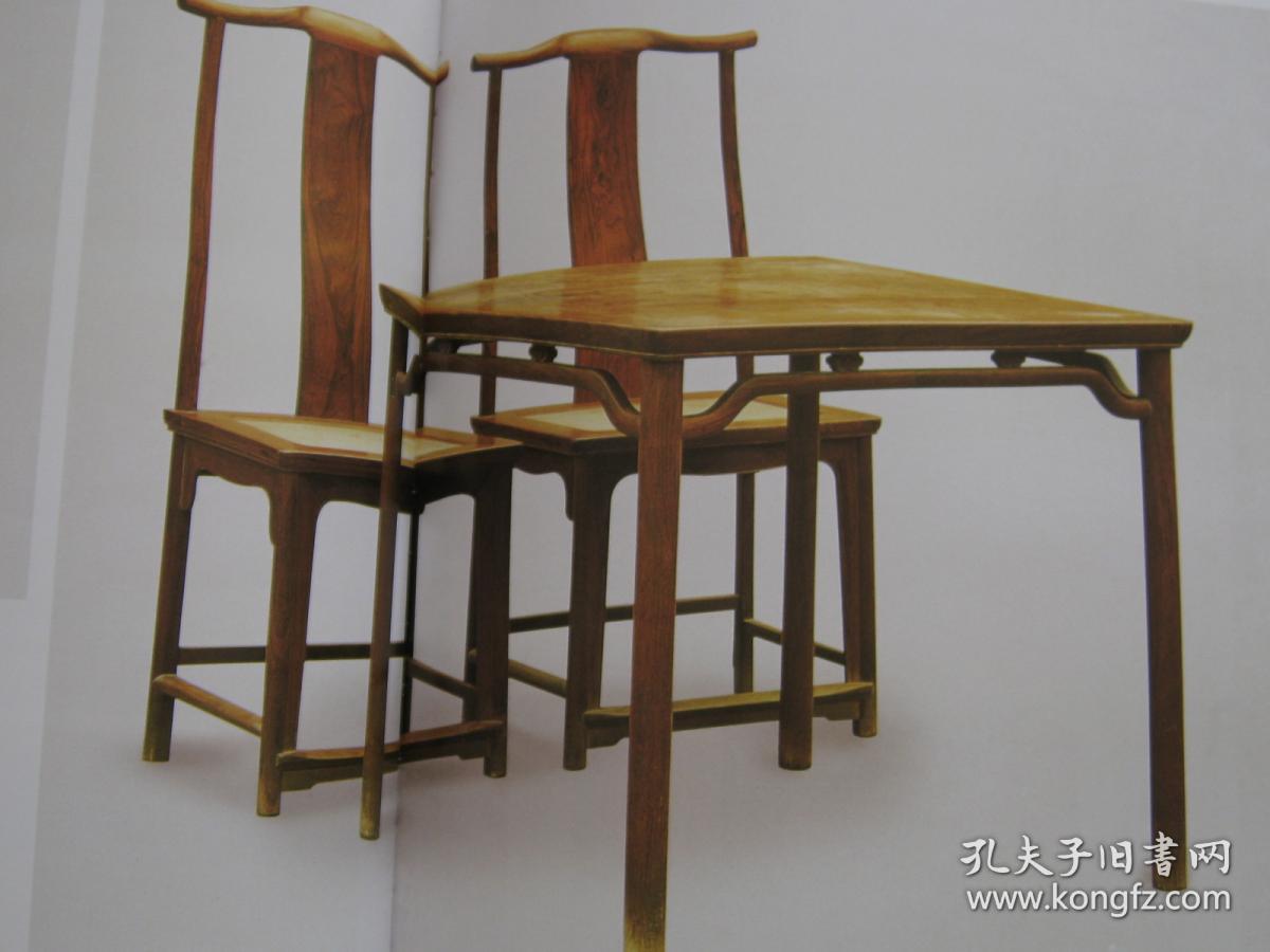 明式家具珍赏(9.5品,近全新)