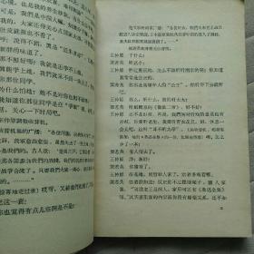 丽人行简谱_丽人行舞蹈图片(2)