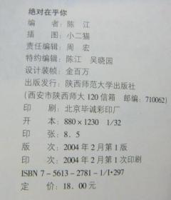 许愿树简谱_许愿树图片唯美(3)