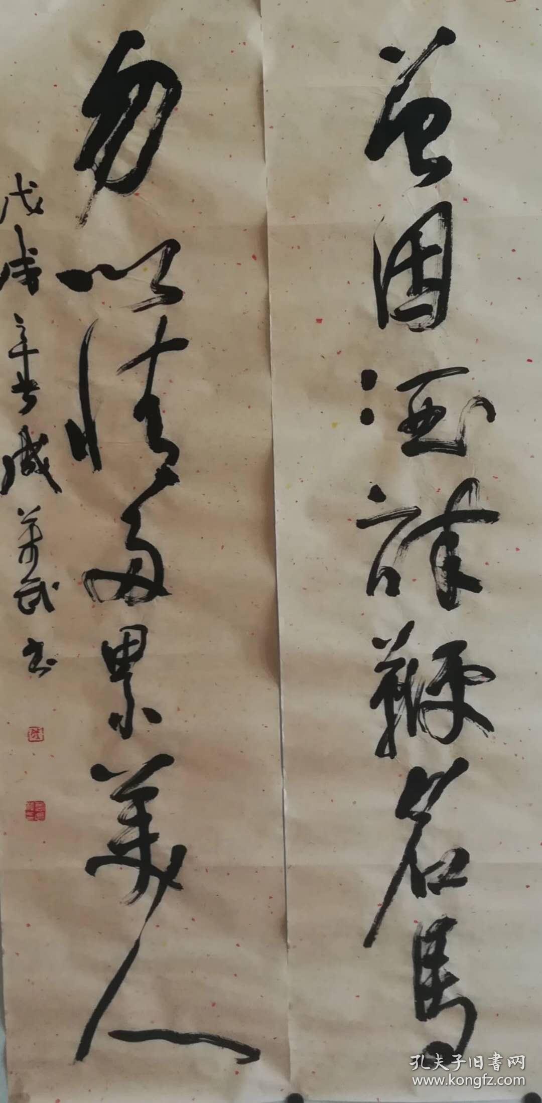 沁园书画名家 成万武,男,1942年生于河南省焦作市博爱县.