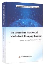 移动辅助语言学习国际手册