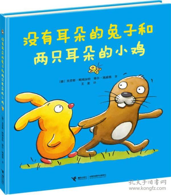 兔子的耳朵为什么没有圆的 p4YBAFqZHuCAeLBTAADzgHCDp_Y132_n.jpg