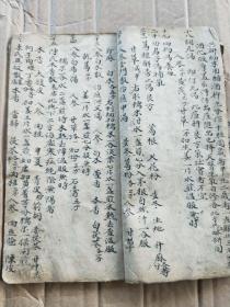 江西老医家祖传药方秘传手抄本,以丹丸散汤为擅,26个筒子页,药方丹丸