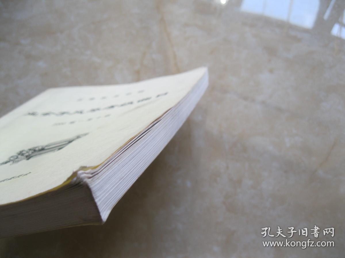 业余手风琴曲谱_手风琴五指练习曲谱(3)