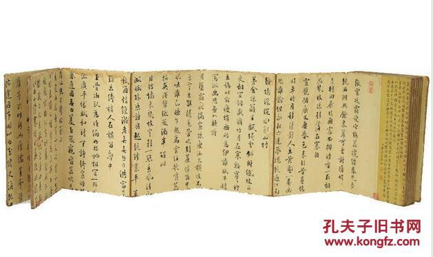 山林的老册子 书法画册 雪中竹梅一套三册 国画册 山水风景人物花鸟册