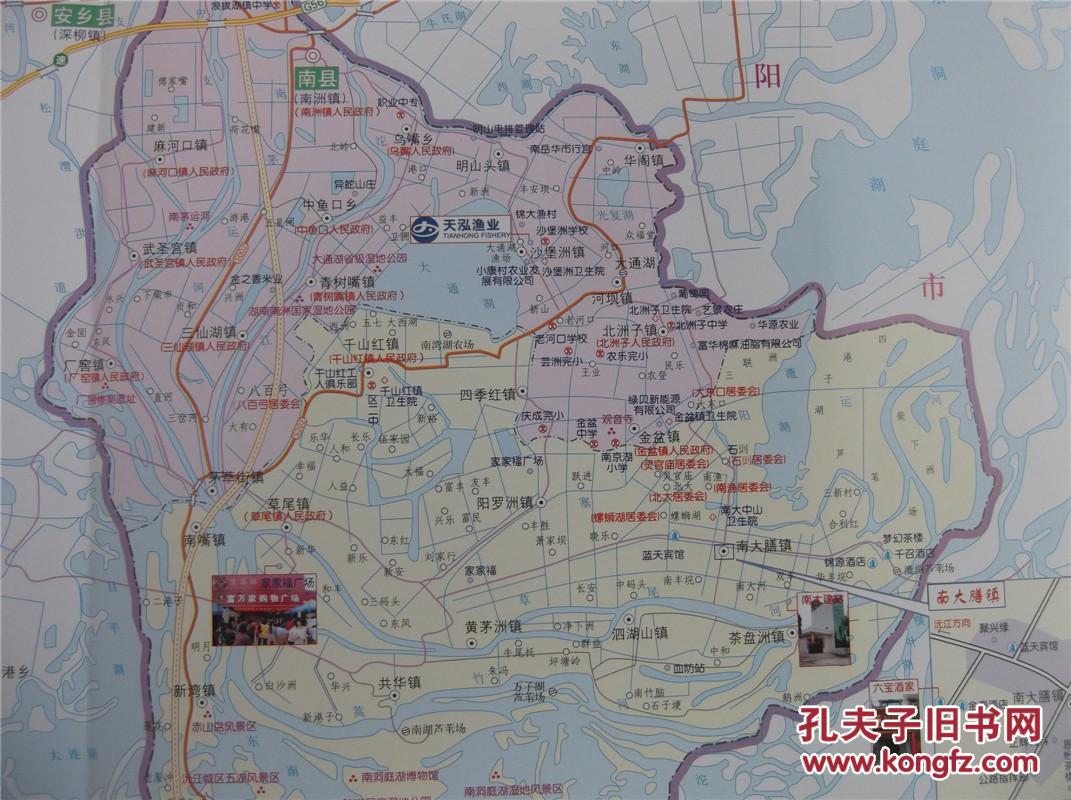 2014益阳市旅游交通地图区域图城区图对开地图