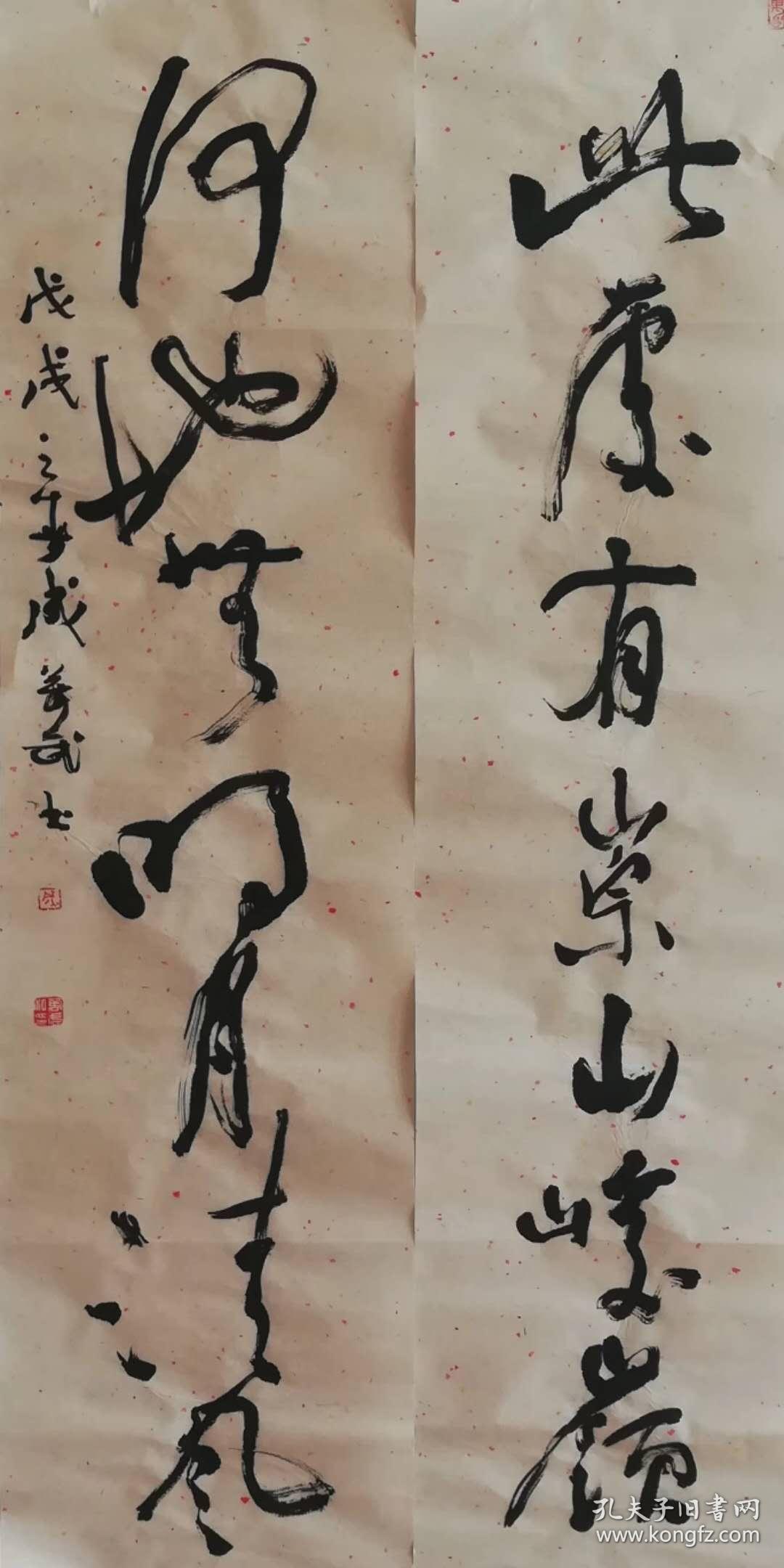 河南焦作艺双画廊书法家成万武老师作品17341382