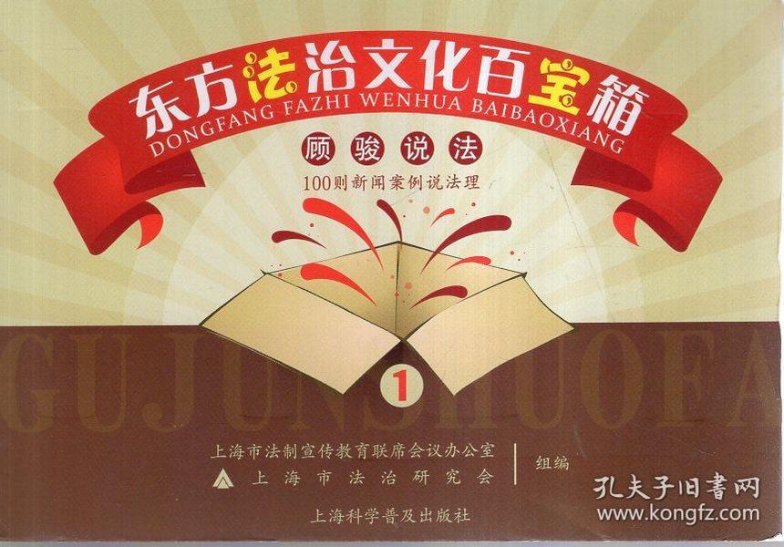 什么什么索什么的成语_成语故事图片(2)