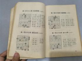 坠子曲谱集锦_河南坠子曲谱简谱