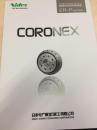 NIDEC尼得科CORONEX精密控制用减速机ER-P系列产品样本资料