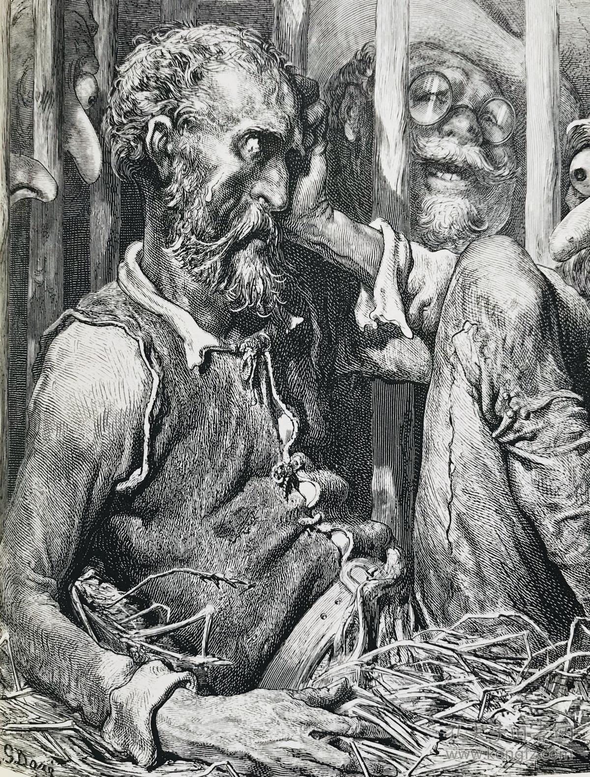 don quixote de la mancha 堂·吉诃德 富兰克林真皮豪华限量版 封面
