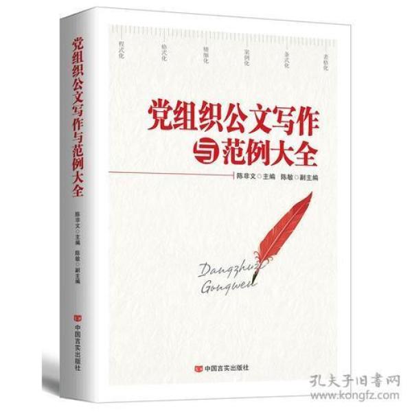 招聘启事的范文_招聘启事 搜狗百科(3)