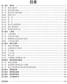 教师招聘试题库_优惠券 十大品牌排行榜 哪个牌子好 淘宝商城 天猫商城精选 京东商城 拼多多商城(2)