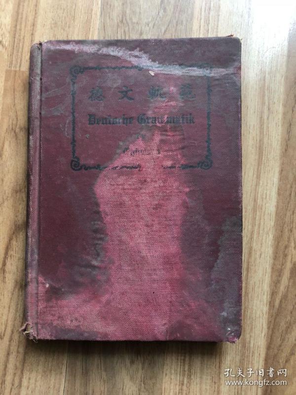 什么英什么纷四字成语_四字成语书法作品图片(3)