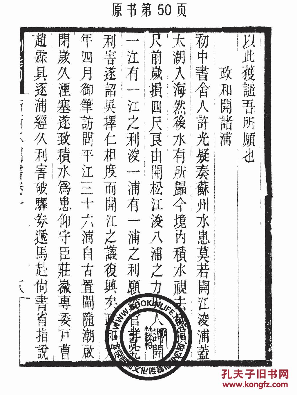 康美之恋小提琴谱(3)