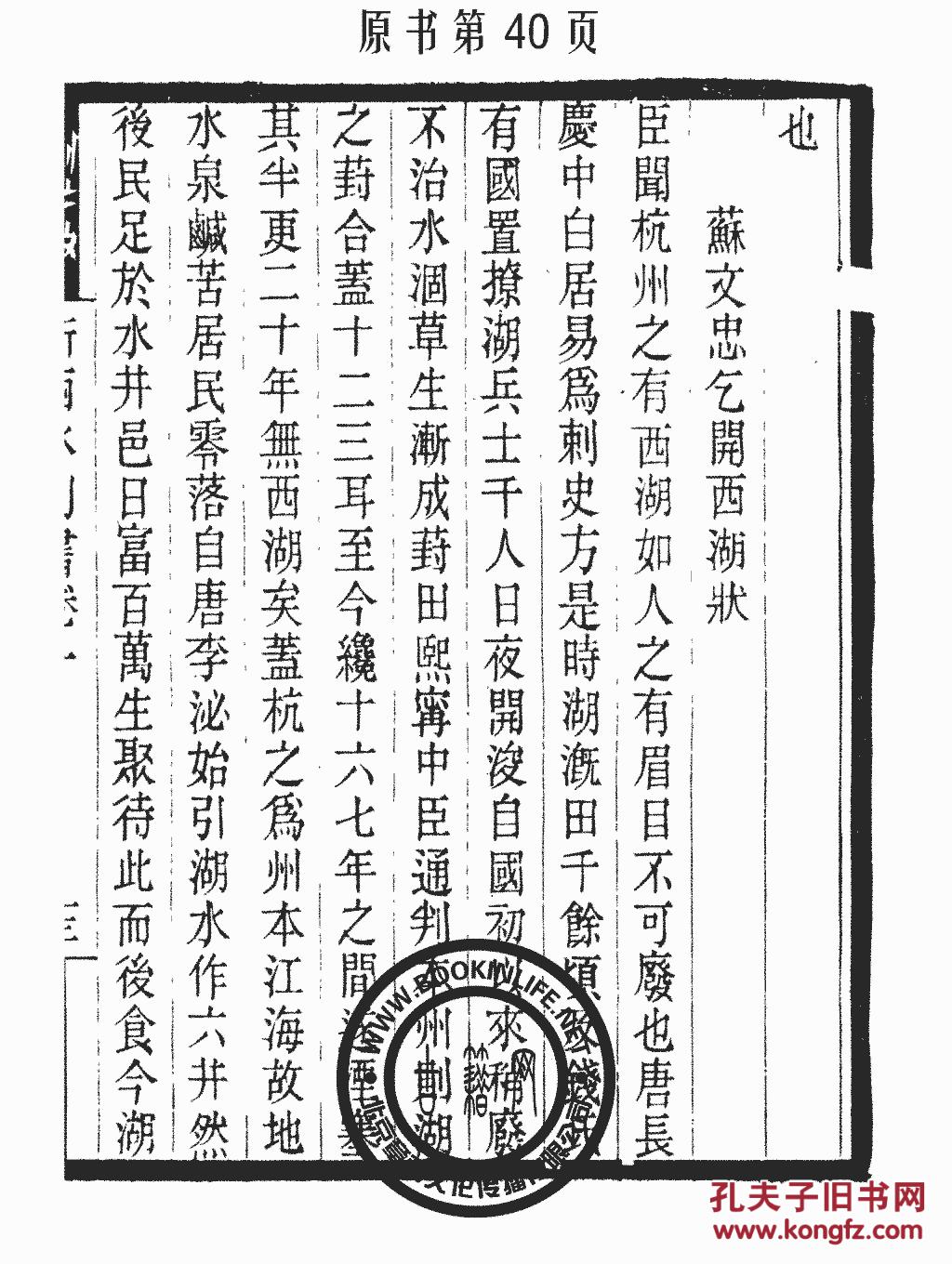 康美之恋小提琴谱(3)