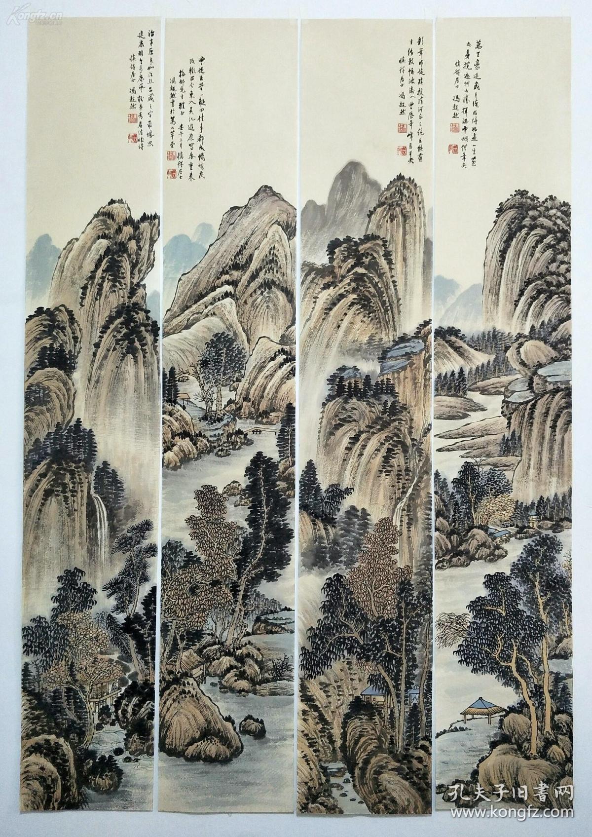 近现代山水画大家,冯超然山水四屏