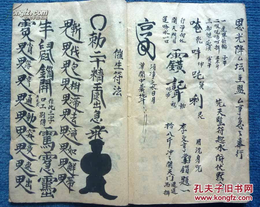 查看源网页