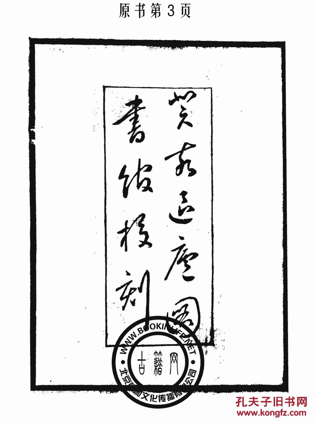 曲阜人口聚集_曲阜师范大学
