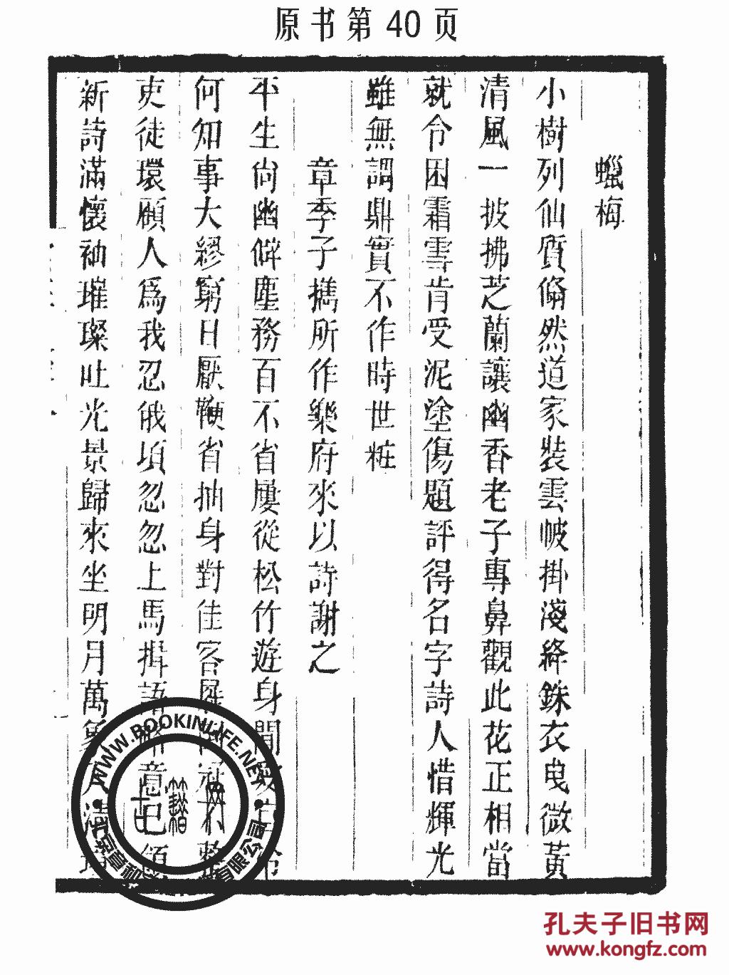 新胡庄总人口(3)