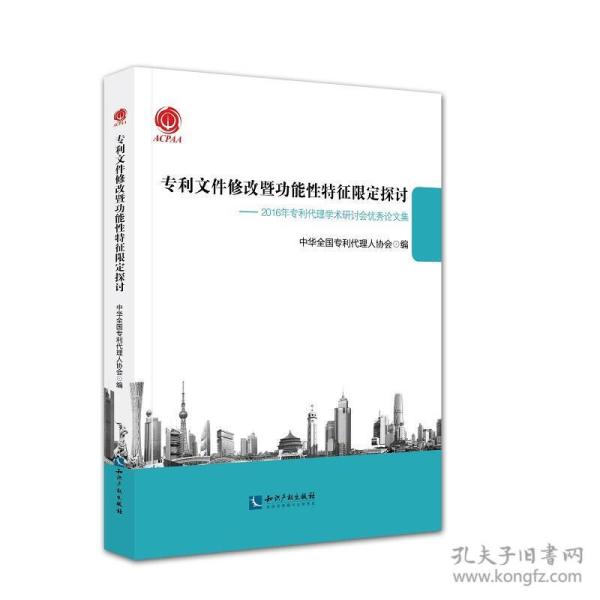 国家崛起人口修改文件_人口普查(2)