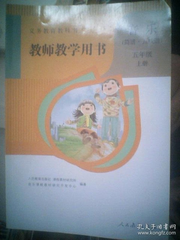 名师教简谱_名师教简笔画