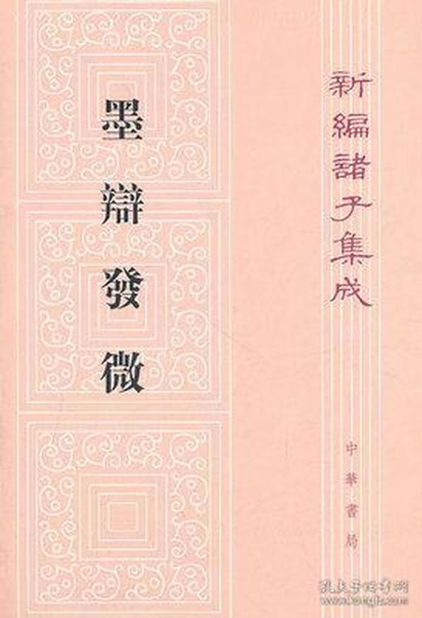 天使爱美丽小提琴谱