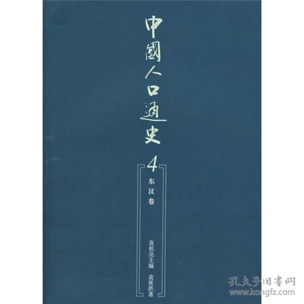点击图片查看详情 人口史_中国的人口高峰出现在哪些时期