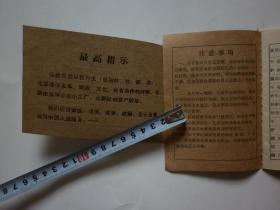 万荣gdp