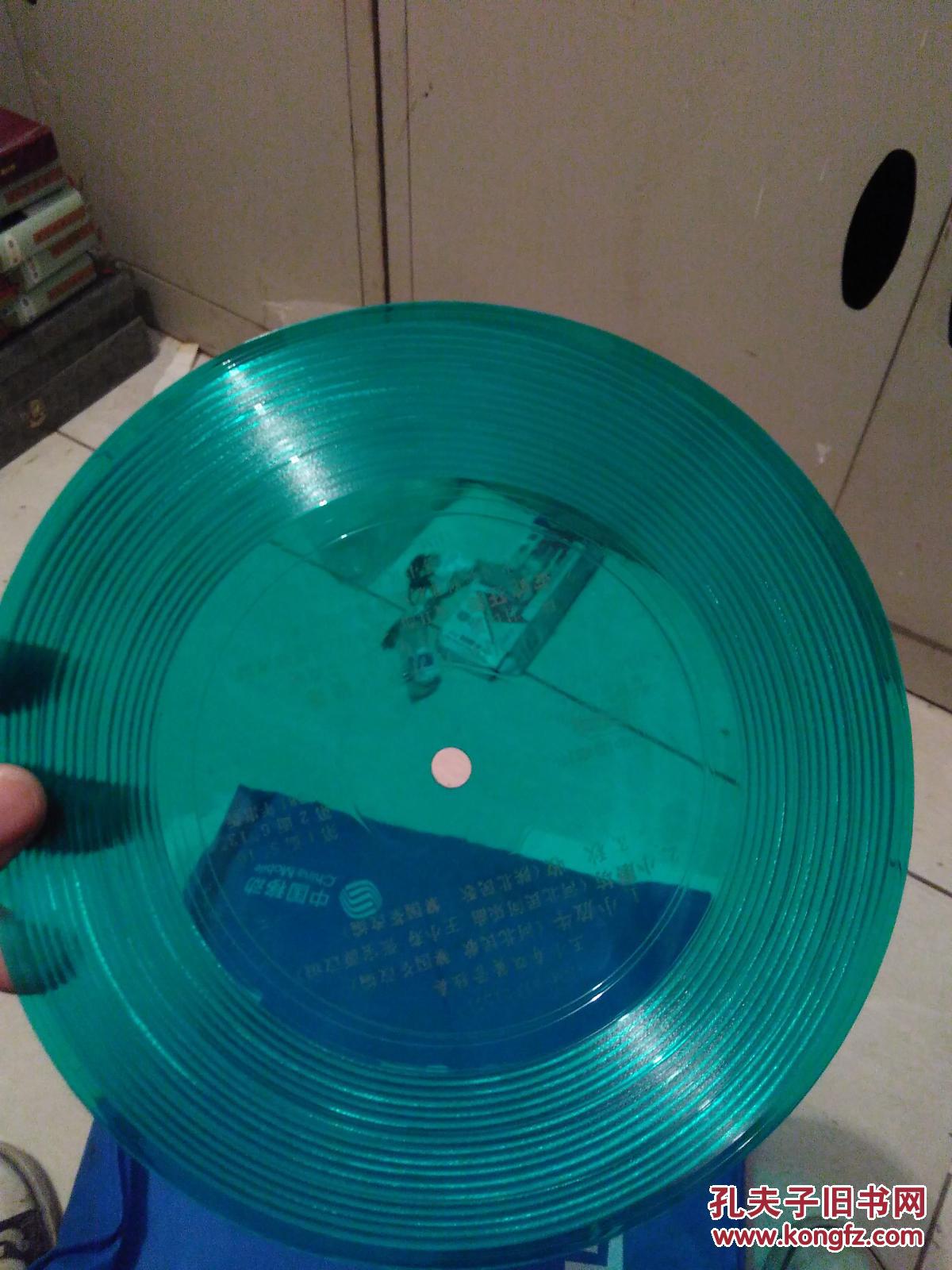 【图】王小寿双簧管独奏_不详_孔夫子旧书网