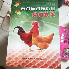 桃树栽培新技术