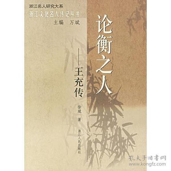人口论衡_人口普查