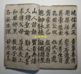 什么天什么地四字成语_房什么屋什么四字成语(3)