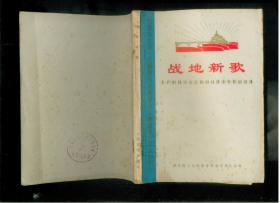 歌曲写作例子简谱_歌曲简谱