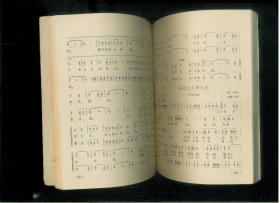 歌曲写作例子简谱_歌曲简谱