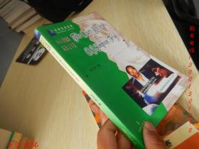 O.J.辛普森案诉讼文书选(法律英语读物)