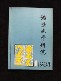 孔乙己人均_孔乙己思维导图(2)