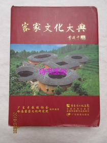 梅州市人口普查_梅州市第六次全国人口普查综合试点工作展开(2)