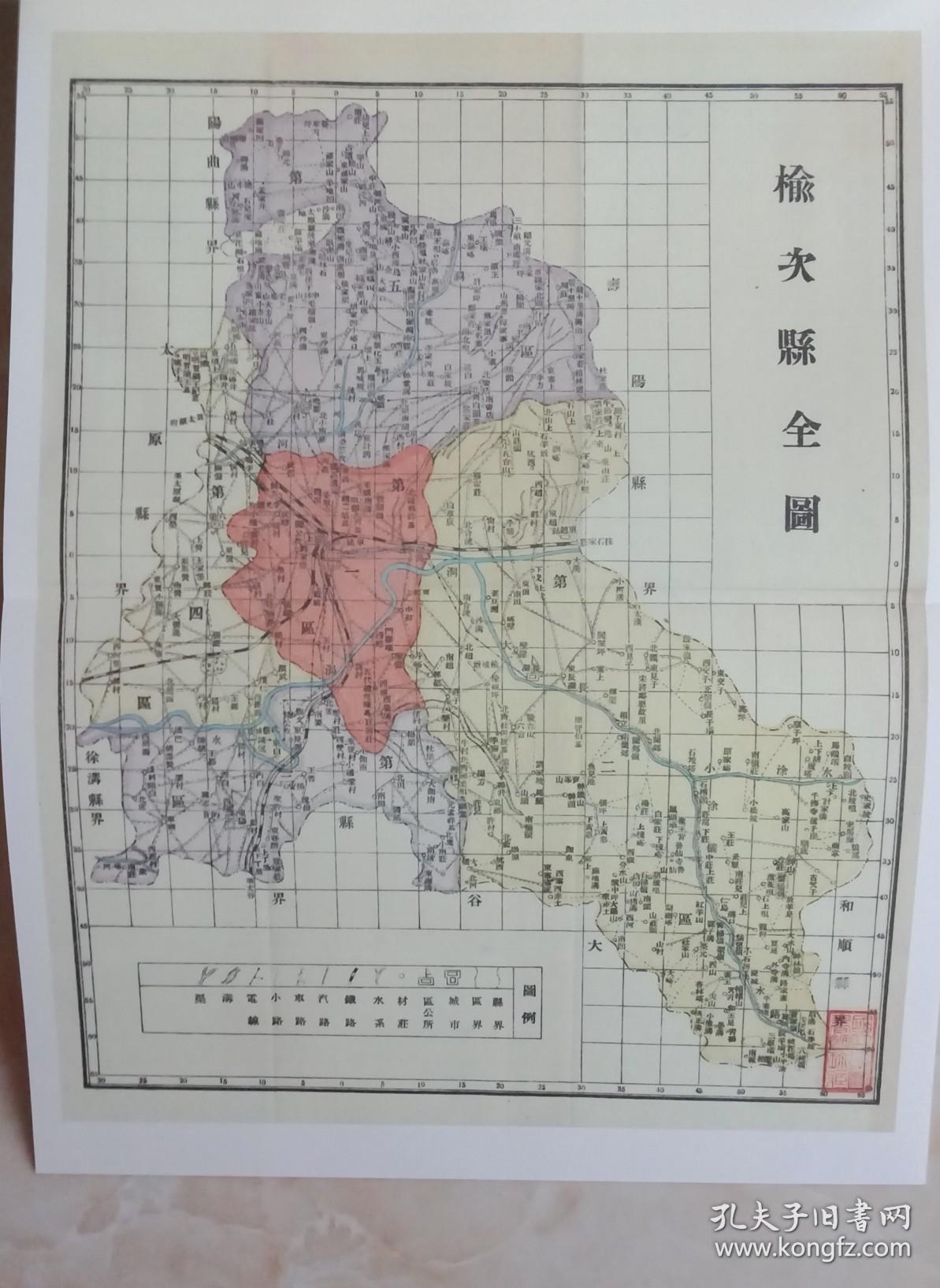栖霞县志人口迁移示意图_栖霞金矿示意图(3)