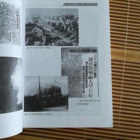 长沙市抗战时期市内有多少人口_长沙市各区县面积人口