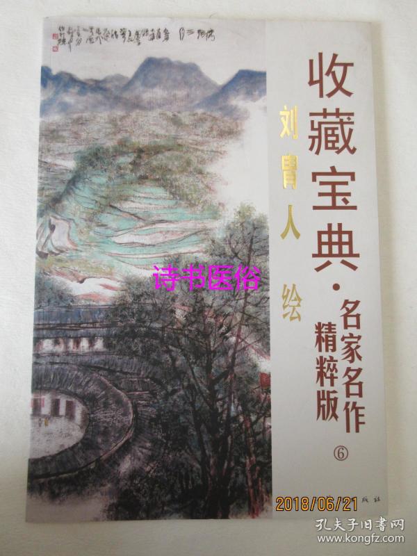 梅州人口普查_梅州市第六次全国人口普查综合试点工作展开