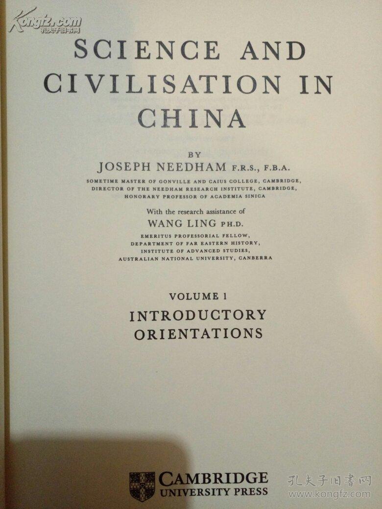 【包邮】李约瑟《中国科学技术史》第一卷和第二卷合售joseph needham