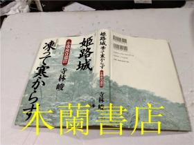 台海玛努尔核电董事长
