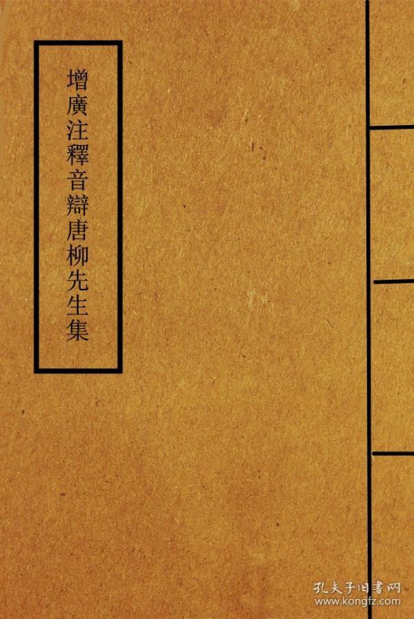 天使爱美丽小提琴谱