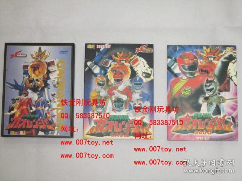 百兽战队 牙吠连者 tv版全话 三区正版原版 托盘精装盒装dvd box 超级