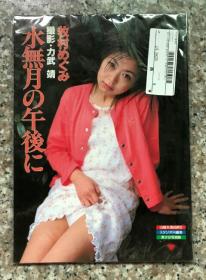 收藏杂项