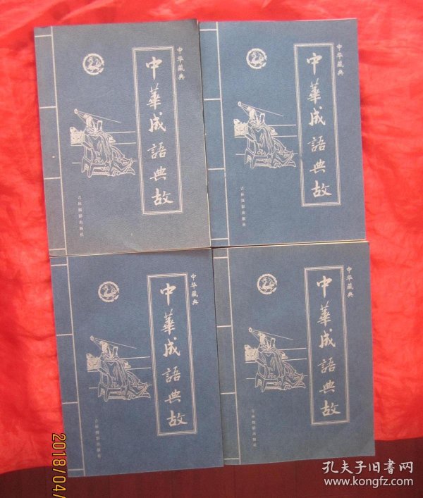 什么烟虹成语_蓝色烟盒是什么烟图片