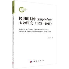 民国时期中国经济总量_民国时期经济图片